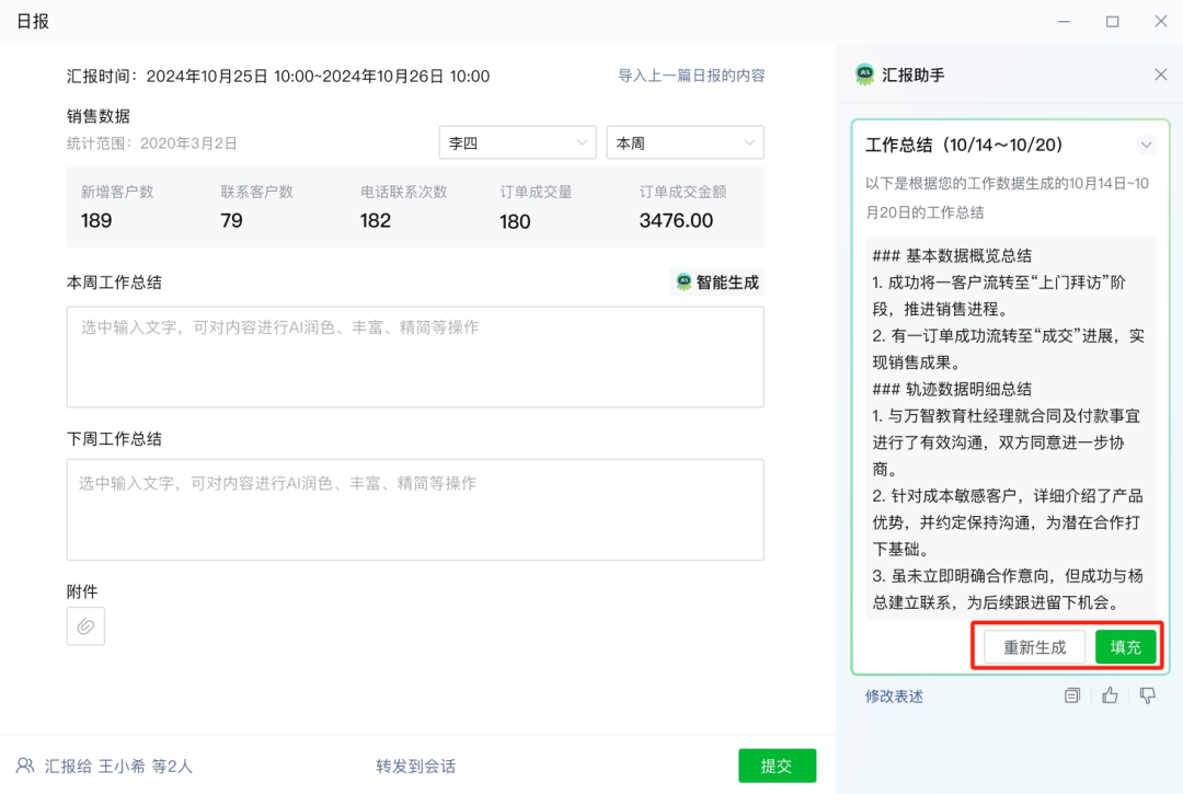 关于工作流Chatbot产品的设计思考