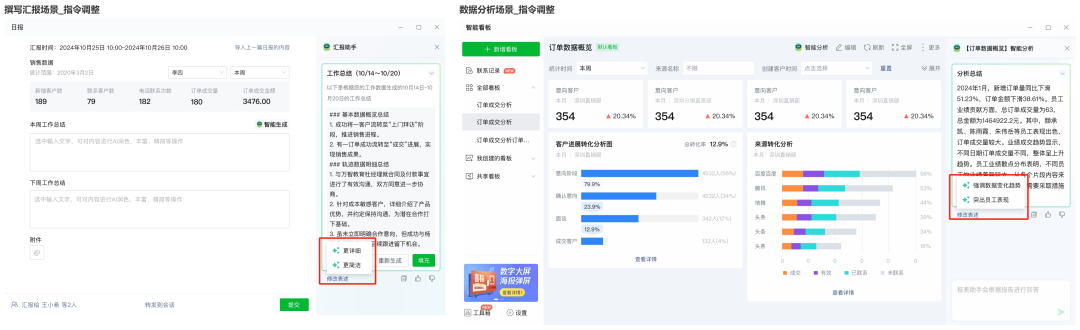 关于工作流Chatbot产品的设计思考