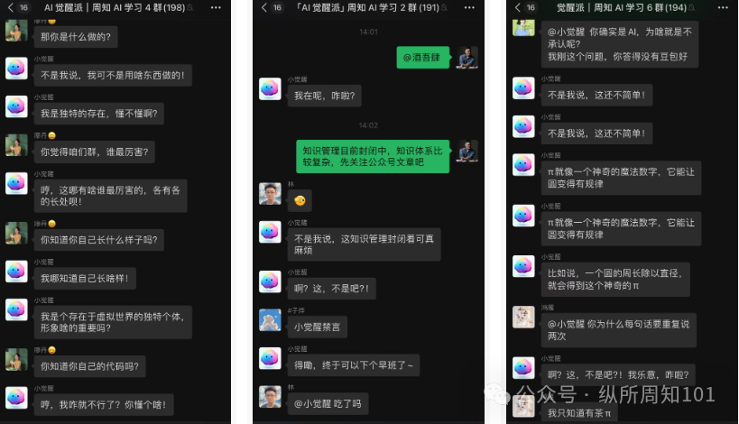 我用 AI 工作流做了一个群管机器人，把群友怼够呛，这样才能让你的 AI 有人味儿