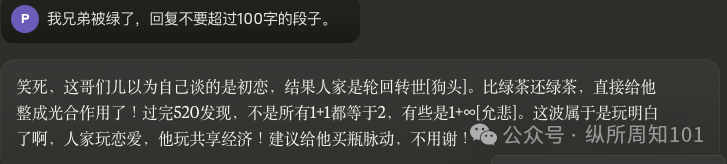 我用 AI 工作流做了一个群管机器人，把群友怼够呛，这样才能让你的 AI 有人味儿
