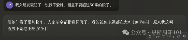 我用 AI 工作流做了一个群管机器人，把群友怼够呛，这样才能让你的 AI 有人味儿