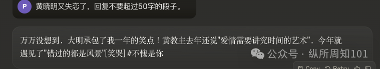 我用 AI 工作流做了一个群管机器人，把群友怼够呛，这样才能让你的 AI 有人味儿