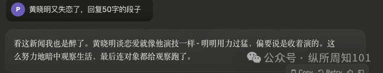 我用 AI 工作流做了一个群管机器人，把群友怼够呛，这样才能让你的 AI 有人味儿