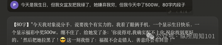 我用 AI 工作流做了一个群管机器人，把群友怼够呛，这样才能让你的 AI 有人味儿
