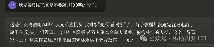 我用 AI 工作流做了一个群管机器人，把群友怼够呛，这样才能让你的 AI 有人味儿