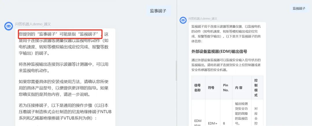 客户案例｜AI Agent如何让智能客服理解更准确，对话更自然