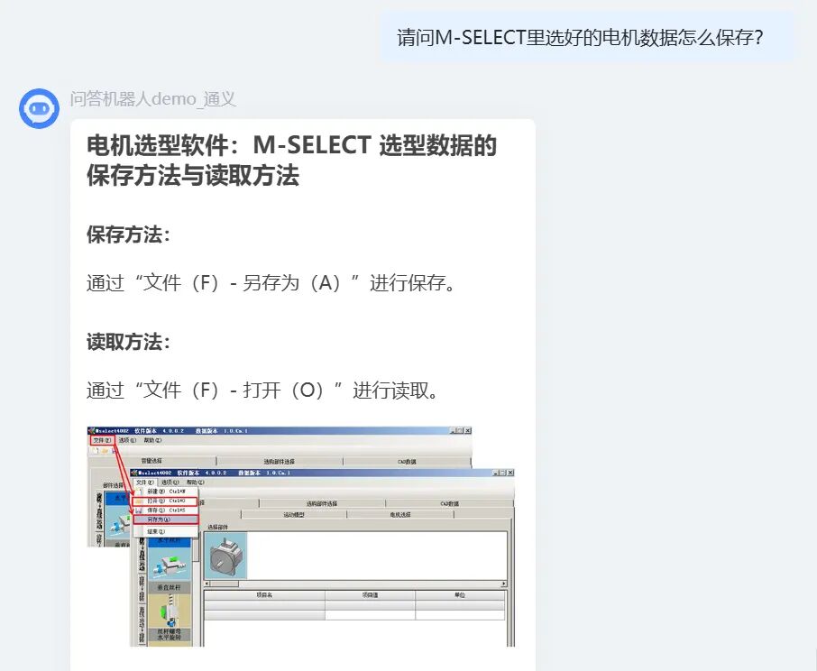 客户案例｜AI Agent如何让智能客服理解更准确，对话更自然