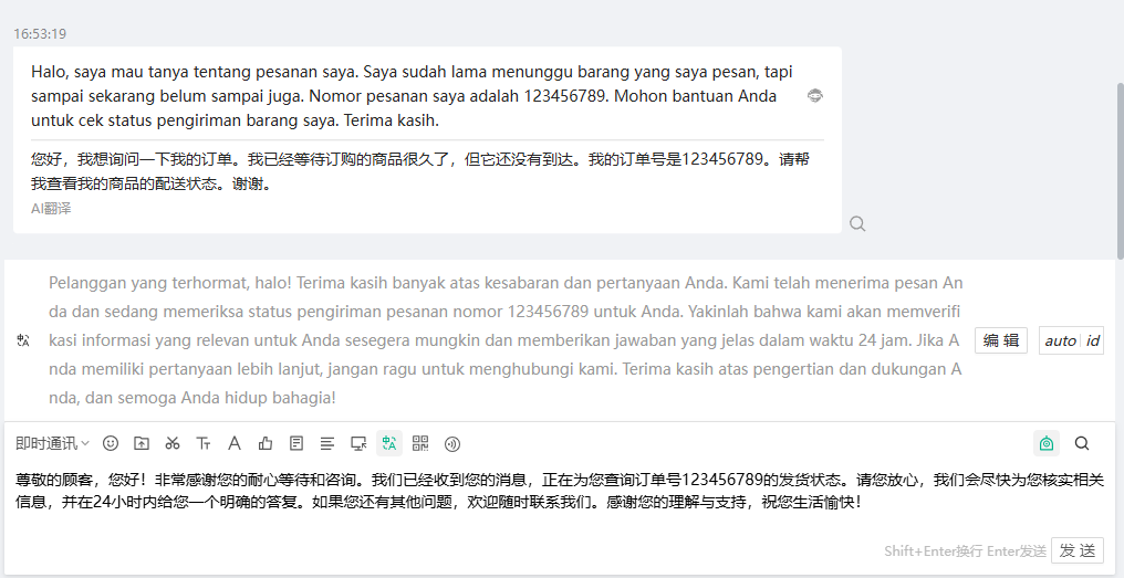 持续引领行业！DeepSeek 在Udesk中十大高能应用场景解析