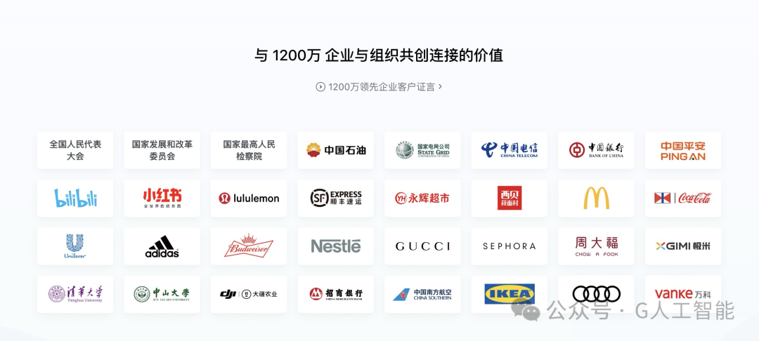 无法拒绝！Deepseek 接入企业微信，打造智能客服，一年省数百万！