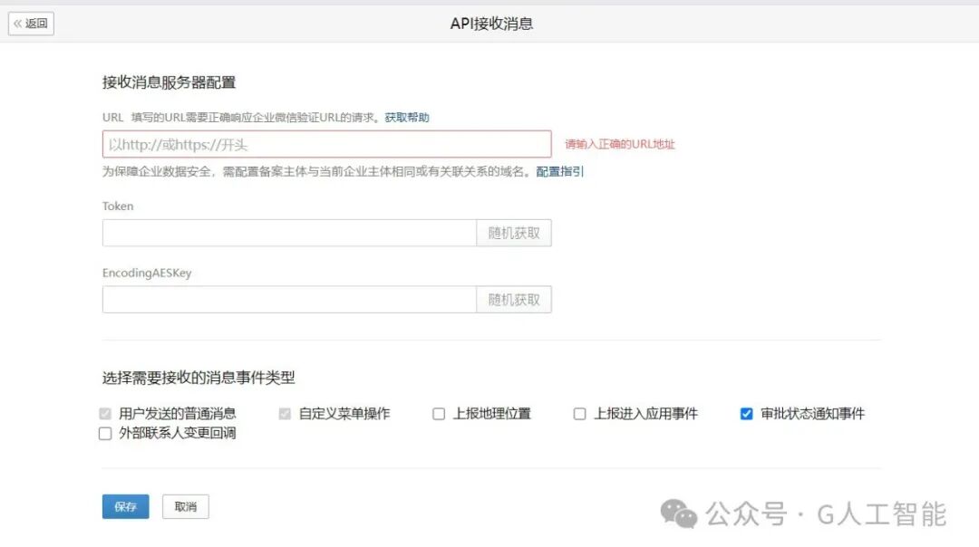 无法拒绝！Deepseek 接入企业微信，打造智能客服，一年省数百万！