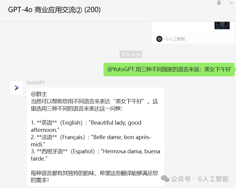 无法拒绝！Deepseek 接入企业微信，打造智能客服，一年省数百万！