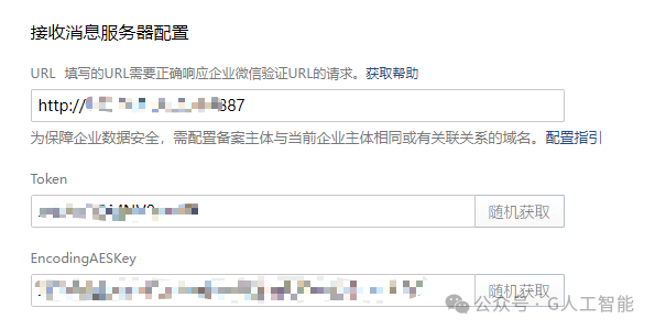 无法拒绝！Deepseek 接入企业微信，打造智能客服，一年省数百万！