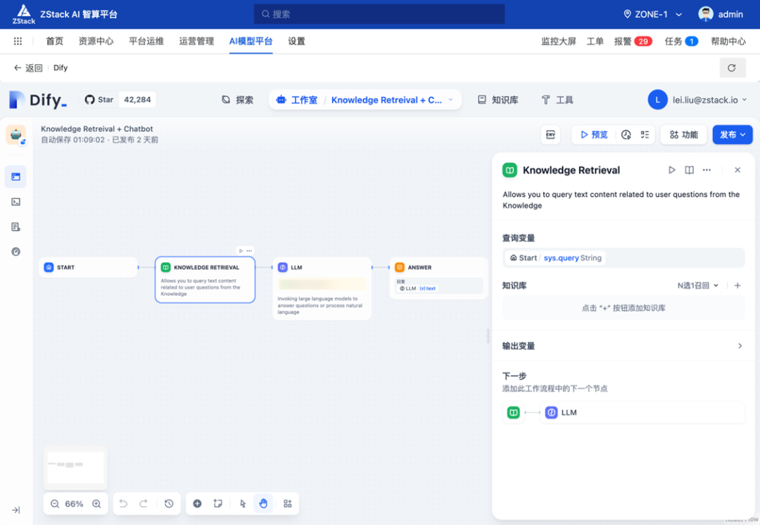 DeepSeek 企业应用落地：智能客服如何助力科技企业