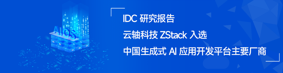 DeepSeek 企业应用落地：智能客服如何助力科技企业