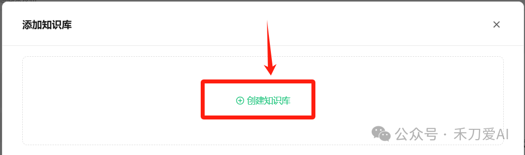 最强客服：3分钟给公众号接个DeepSeek！90%的号主不知道！