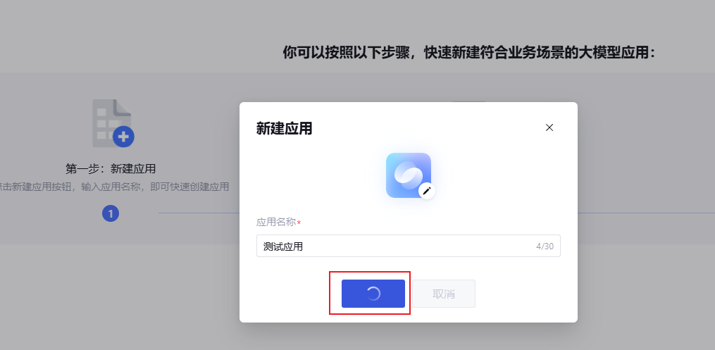 满血版DeepSeek联网+私有知识库，效果直接拉满【喂饭级教程】