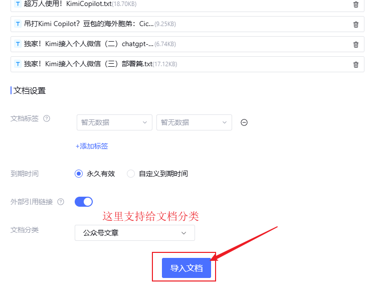 满血版DeepSeek联网+私有知识库，效果直接拉满【喂饭级教程】