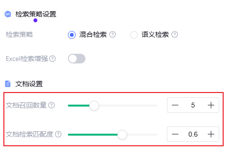 满血版DeepSeek联网+私有知识库，效果直接拉满【喂饭级教程】