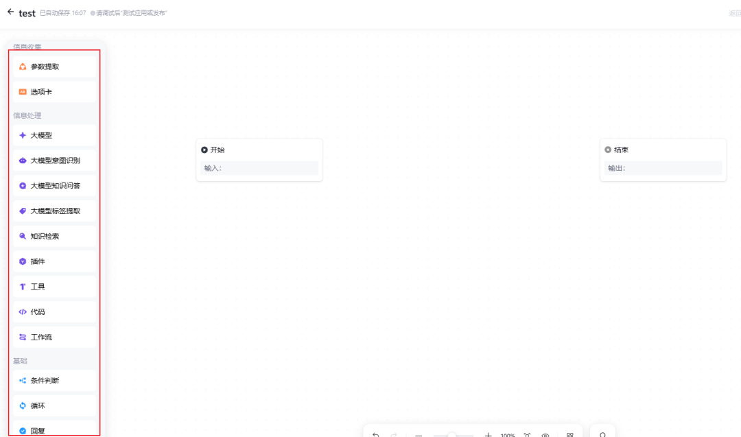 满血版DeepSeek联网+私有知识库，效果直接拉满【喂饭级教程】