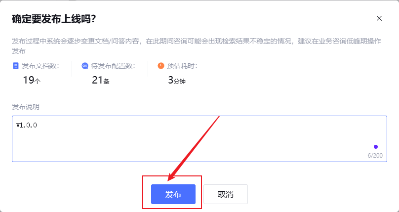 满血版DeepSeek联网+私有知识库，效果直接拉满【喂饭级教程】