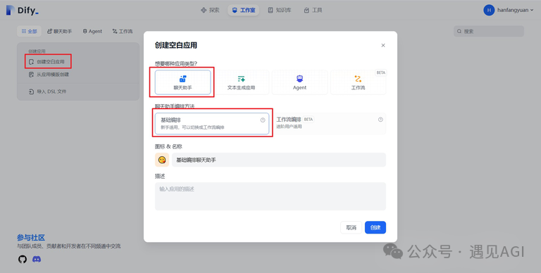 手把手教你把 DOW 接入微信个人号（GEWE 协议，防封账号版）