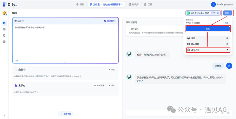 手把手教你把 DOW 接入微信个人号（GEWE 协议，防封账号版）