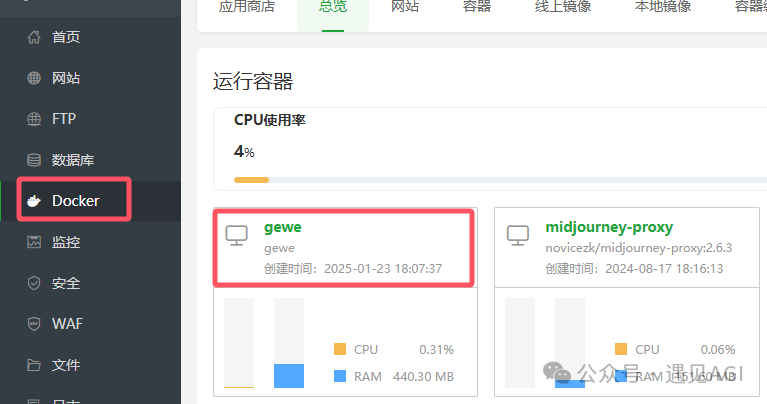 手把手教你把 DOW 接入微信个人号（GEWE 协议，防封账号版）
