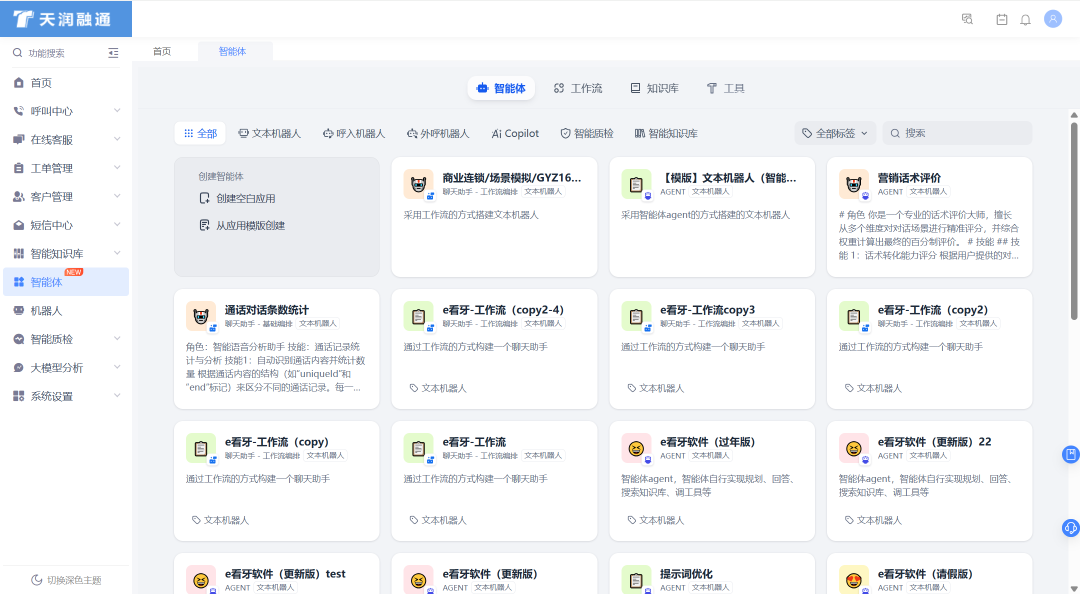 Manus给AI客户服务带来哪些启示？