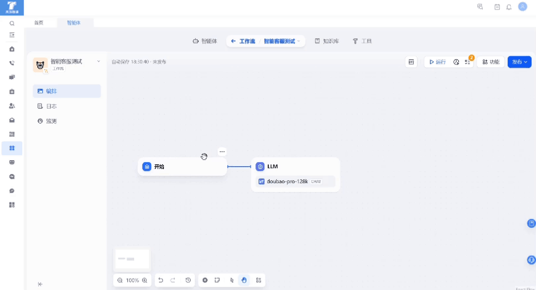 Manus给AI客户服务带来哪些启示？