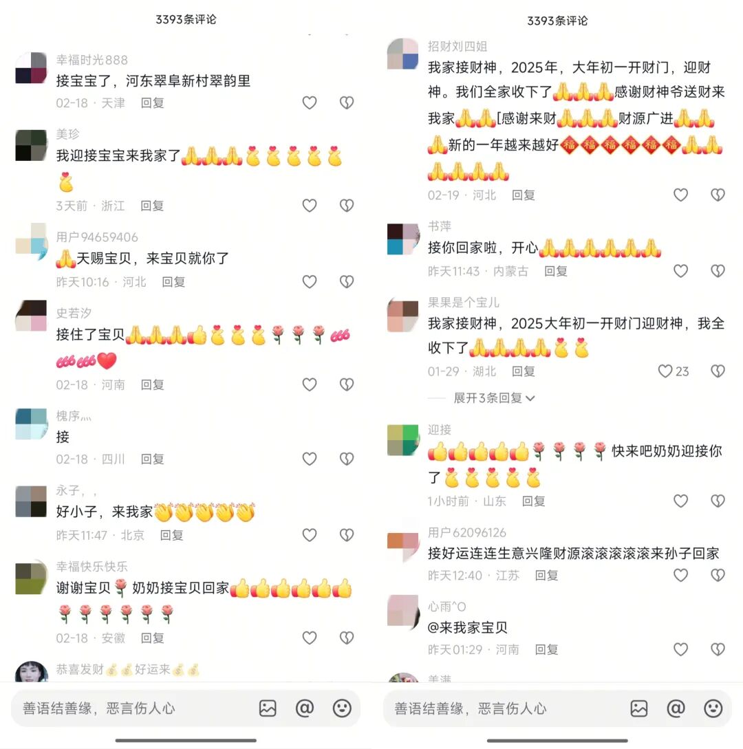 AI“装孙子”，硬控老年人