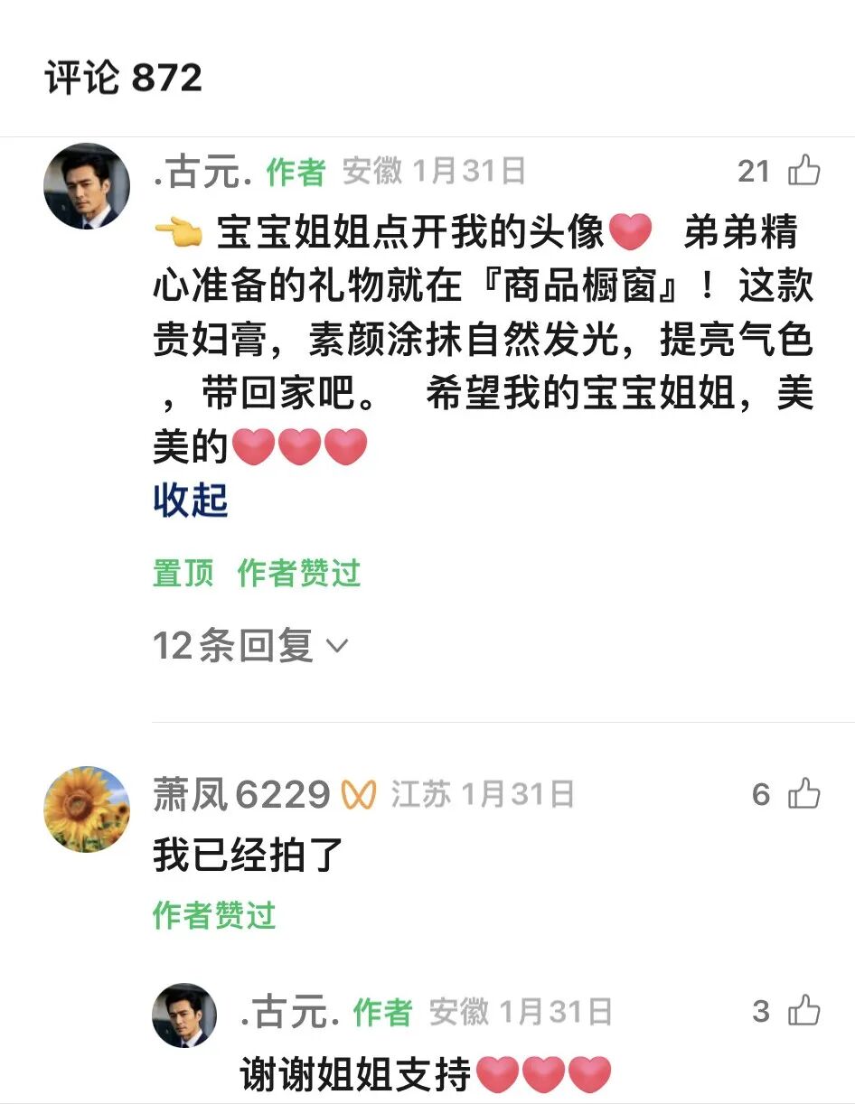 AI“装孙子”，硬控老年人