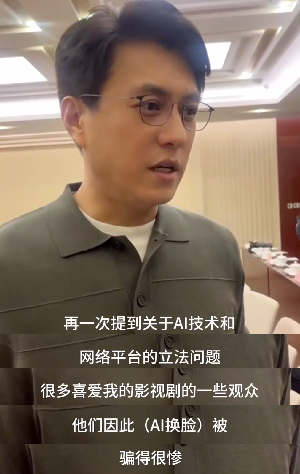 AI“装孙子”，硬控老年人