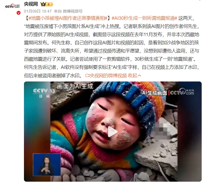 AI“装孙子”，硬控老年人