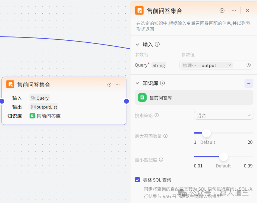 这产品经理：基于DeepSeek手搓AI智能客服（附案例）