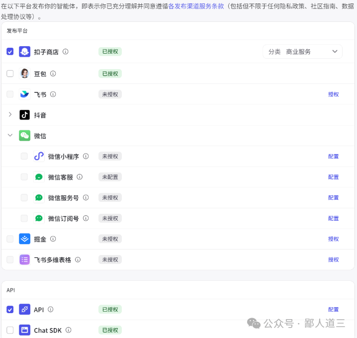 这产品经理：基于DeepSeek手搓AI智能客服（附案例）