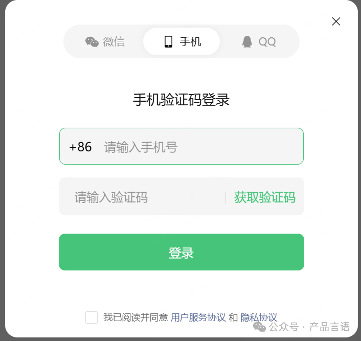 智能体如何3分钟让微信公众号成为智能客服