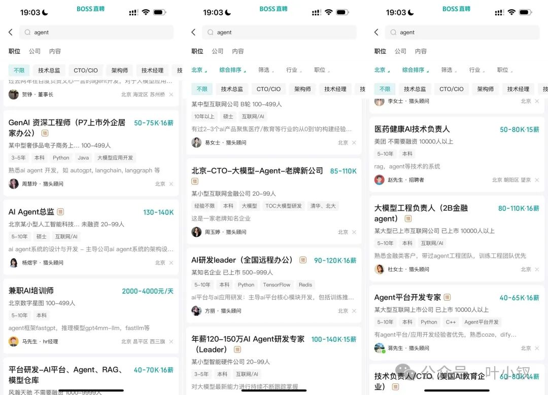 钉钉免费开放AI客服，关于AI Agent的一些发展预测...