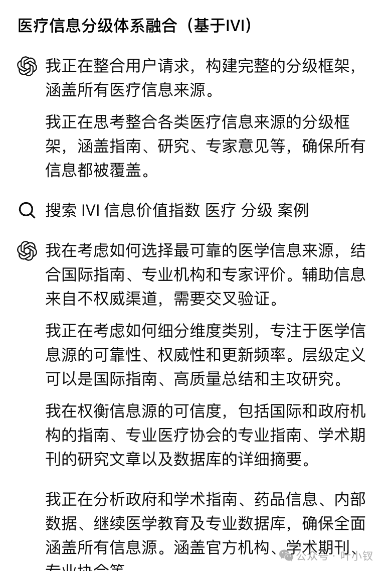 钉钉免费开放AI客服，关于AI Agent的一些发展预测...