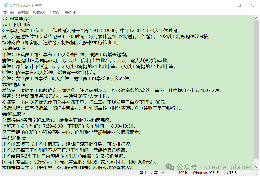 给小智AI聊天机器人接入本地知识库，搭建智能客服（附：教程）