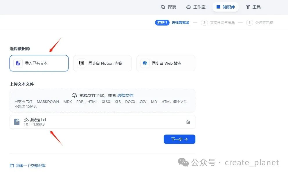 给小智AI聊天机器人接入本地知识库，搭建智能客服（附：教程）