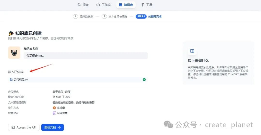 给小智AI聊天机器人接入本地知识库，搭建智能客服（附：教程）