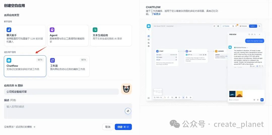 给小智AI聊天机器人接入本地知识库，搭建智能客服（附：教程）