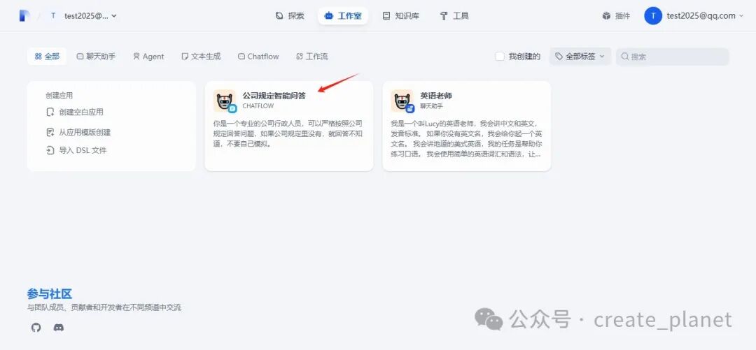 给小智AI聊天机器人接入本地知识库，搭建智能客服（附：教程）