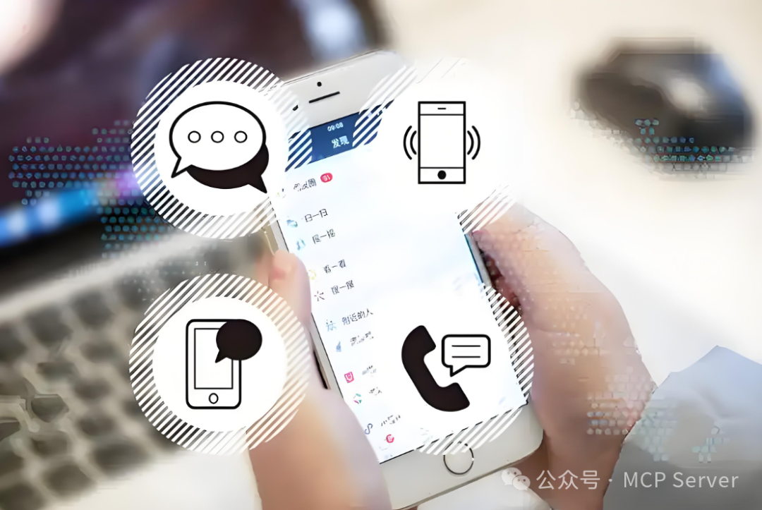 WhatsApp MCP：从智能回复到工具调用，MCP激活即时通讯AI交互全新用法！