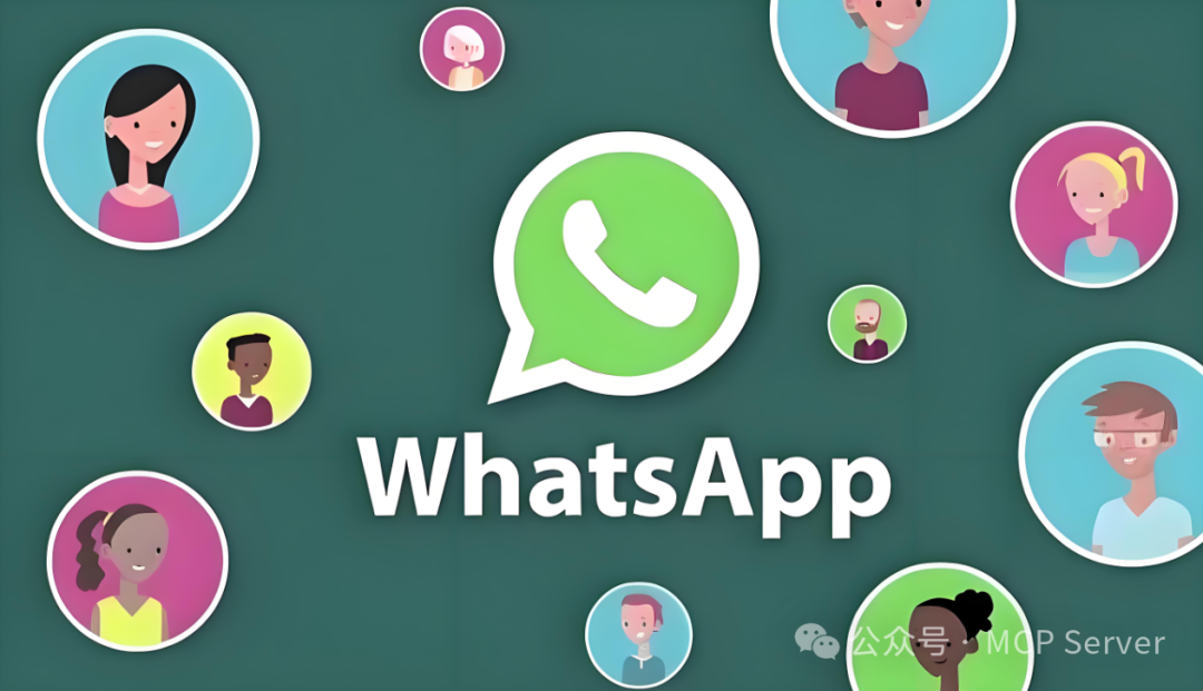 WhatsApp MCP：从智能回复到工具调用，MCP激活即时通讯AI交互全新用法！