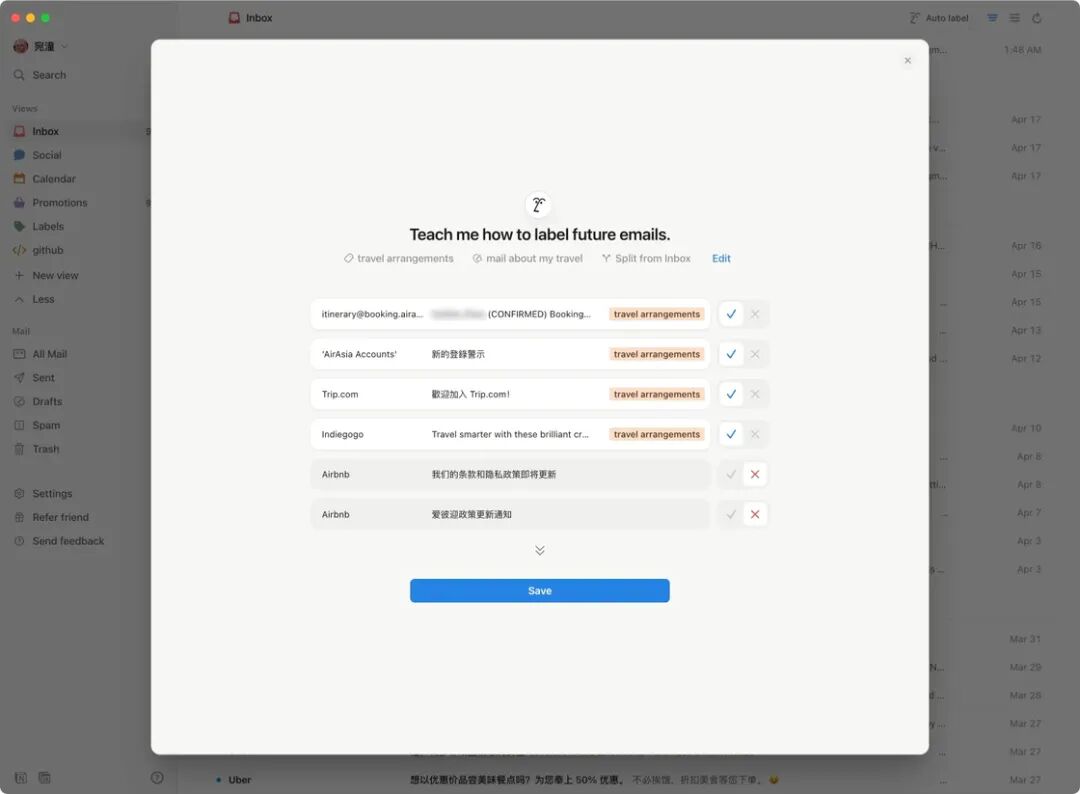 Notion 新出的 AI 智能邮箱，正在偷偷解决打工人的「邮箱分类」焦虑……