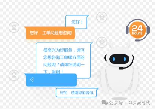 关于基于RAG技术的智能客服系统解决方案