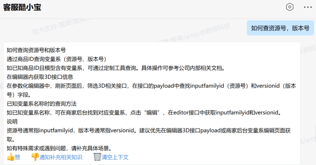 AI驱动的工单系统能力全景解析：助力企业智能升级