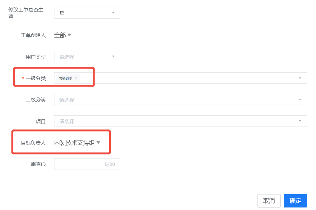 AI驱动的工单系统能力全景解析：助力企业智能升级