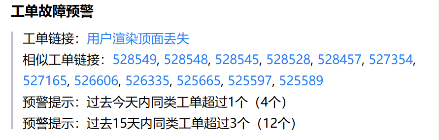 AI驱动的工单系统能力全景解析：助力企业智能升级